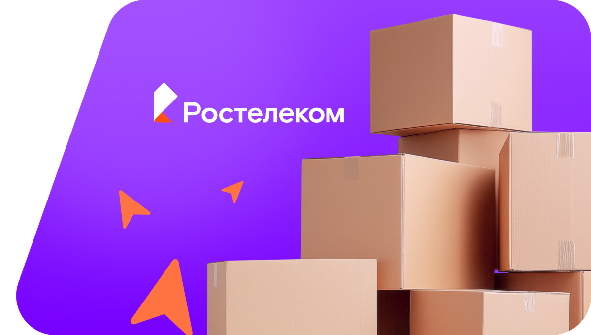 Переезд в новую квартирув село Размахнино (Забайкальский край)